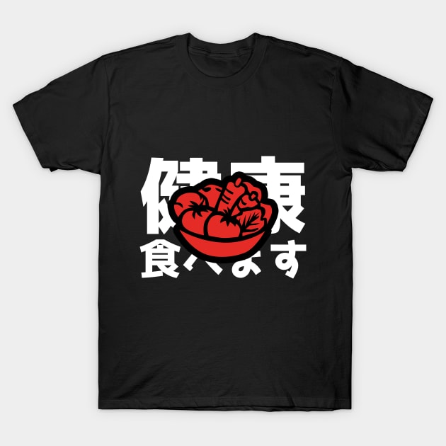 Cute Japanese Food Design T-Shirt by internethero